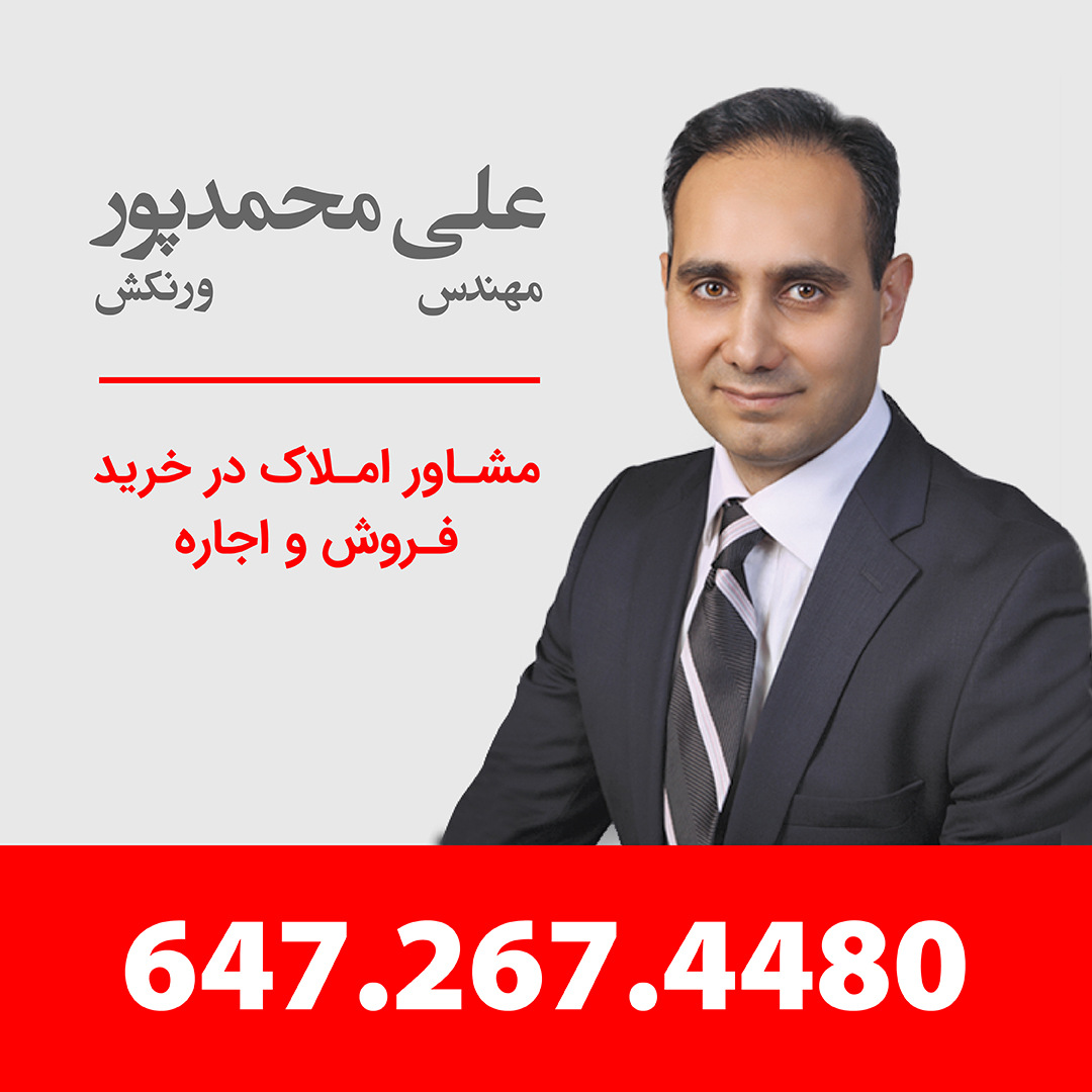 Listing Logo
